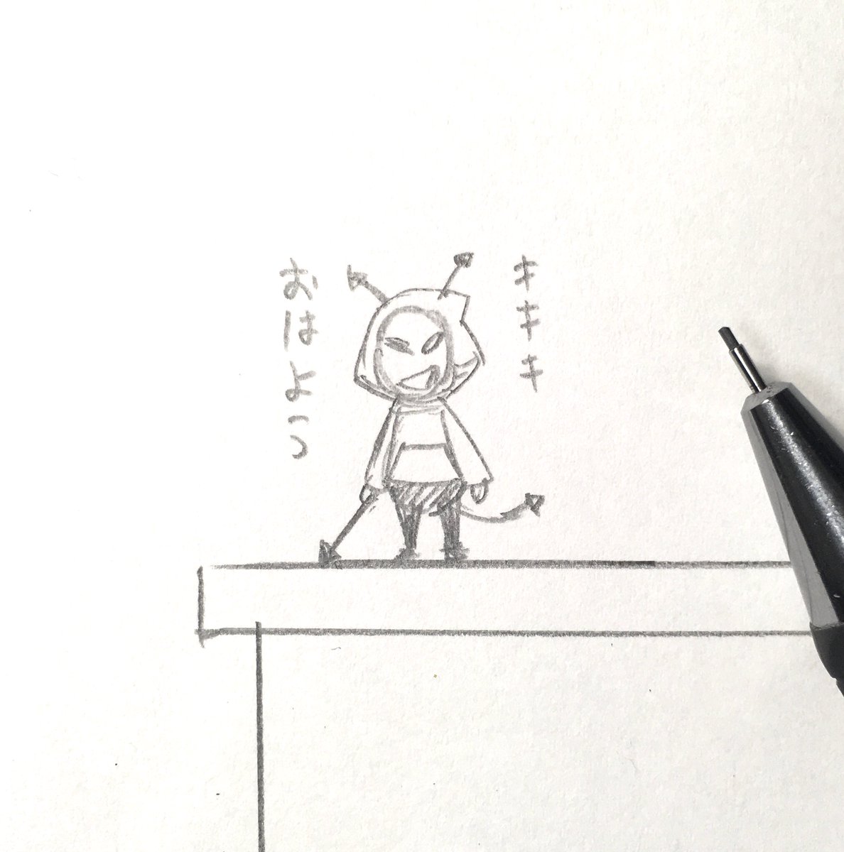 おはよう悪玉菌。 