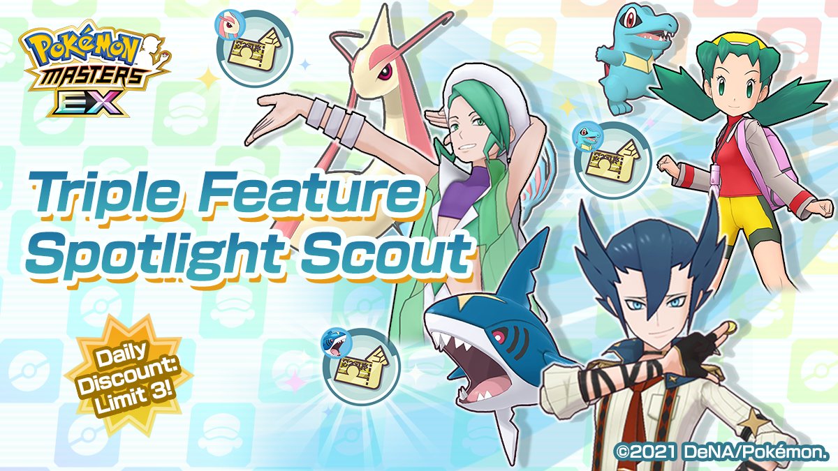 Pokemon Masters EX Agua