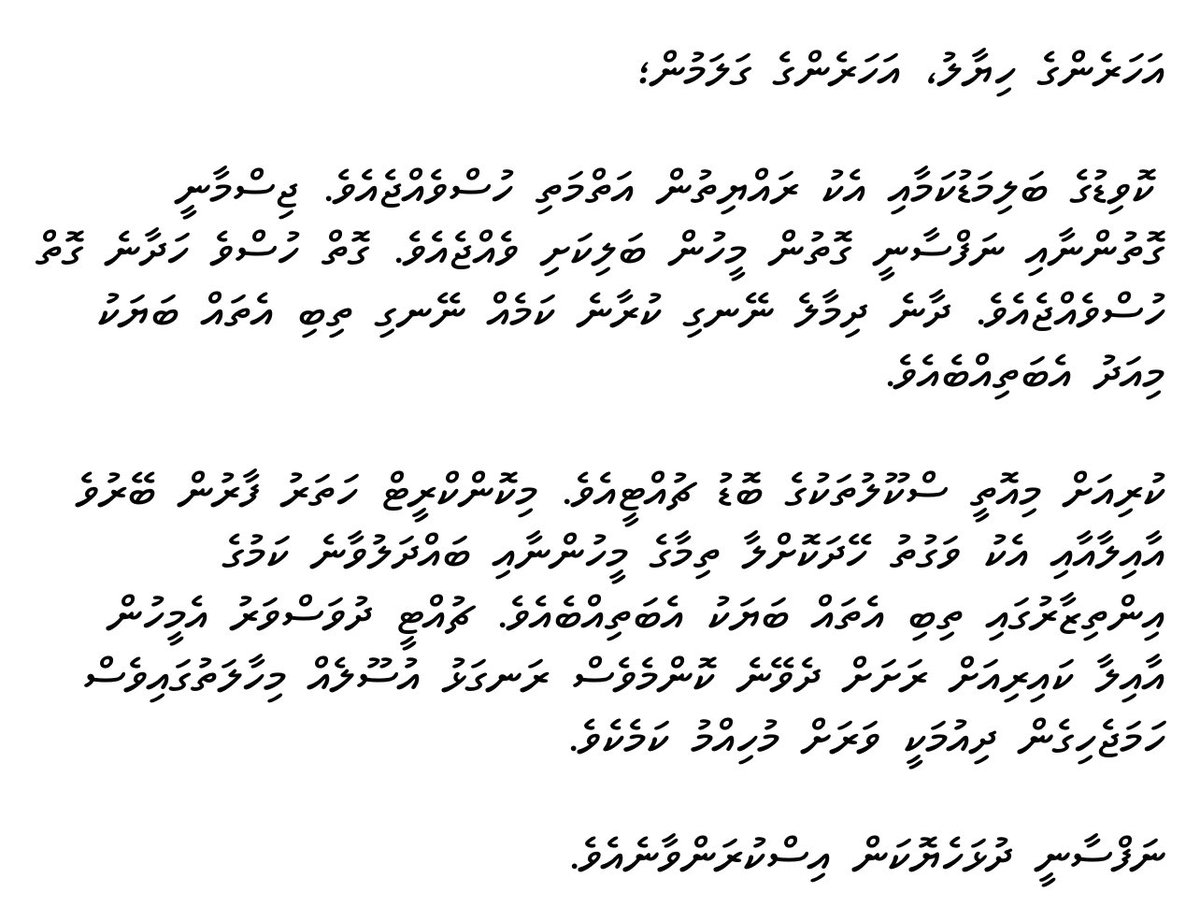 RiznaZareer's tweet photo. އަހަރެންގެ  ހިޔާލު،  އަހަރެންގެ  ގަލަމުން 💪 https://t.co/tKuHOTeyWI