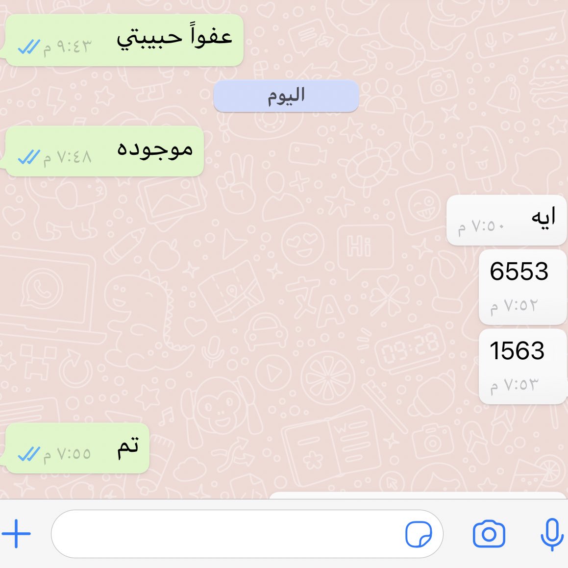 sky78__'s tweet photo. تم بحمدالله التحديث الاسبوعي لمشتركيني 👍🏽 
لطلبات التحديث الشهري ب٥٠﷼ 
التواصل خاص 😍

 #حافز https://t.co/o1FMwIyGHw