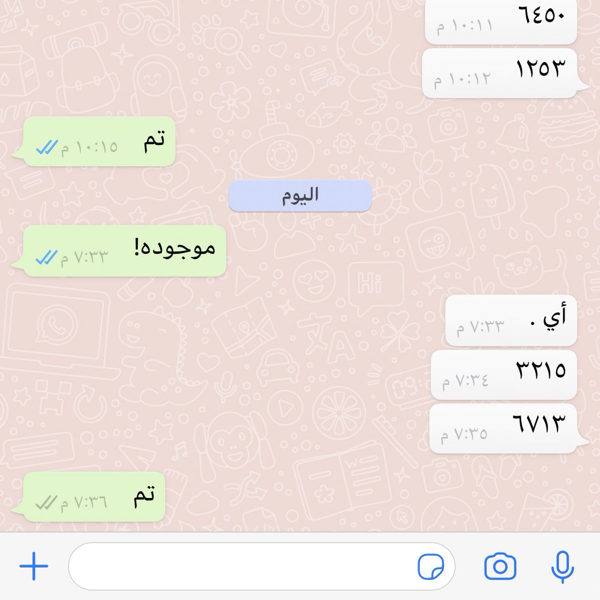 sky78__'s tweet photo. تم بحمدالله التحديث الاسبوعي لمشتركيني 👍🏽 
لطلبات التحديث الشهري ب٥٠﷼ 
التواصل خاص 😍

 #حافز https://t.co/o1FMwIyGHw