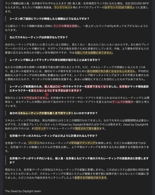 Dbdのtwitterイラスト検索結果
