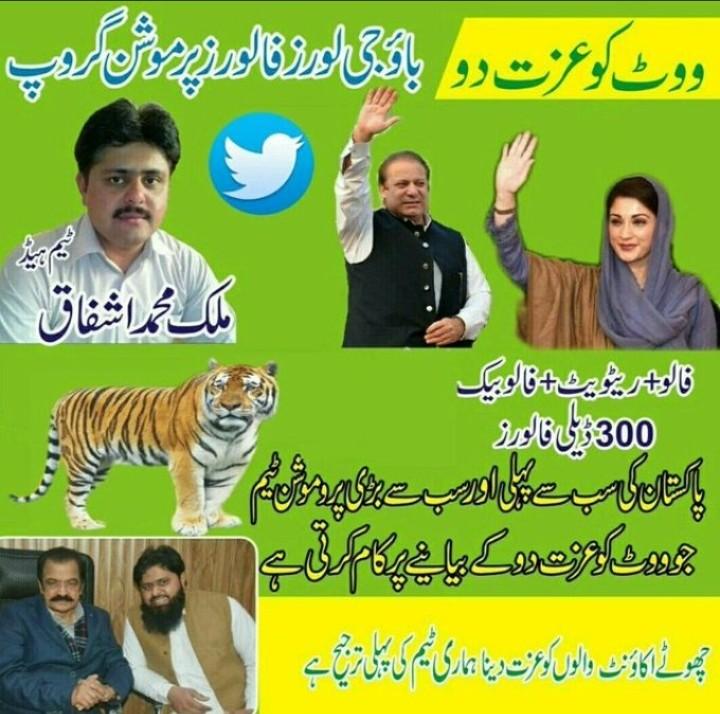 لسٹ4455
09/06/21
#ووٹ_کو_عزت_دو
#باؤجی_پرموشن
@nomi_pmln2
@92A_C
@FNoor_
@FNpmln
@Ajk_99z
@Ali_9128
@Mik5500
@ChU_314
@KayMRaja
@kalamkar7
@ChSApmln
@Gulabo100
@AhadKakar2
@RazaAKhan87
@ahmadumar92
@UMAIR24655053
@ASHFAQ_02💎