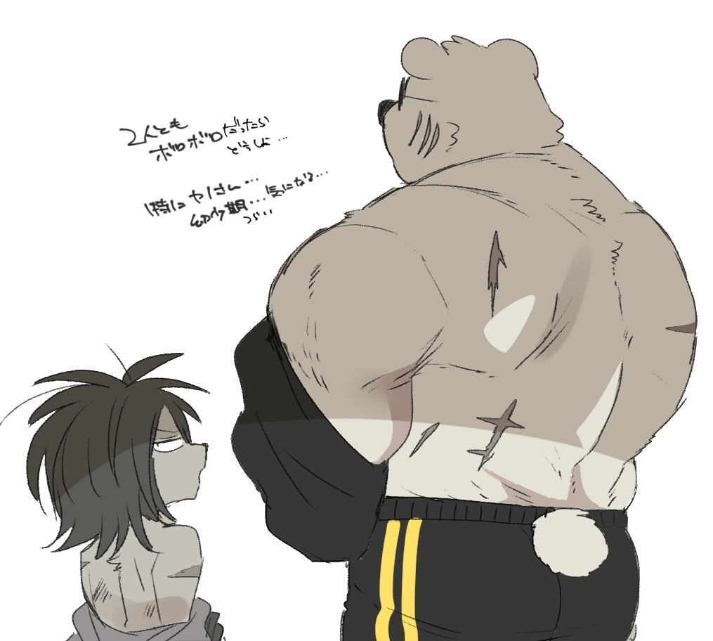 関ヤノ(脱いでる) 