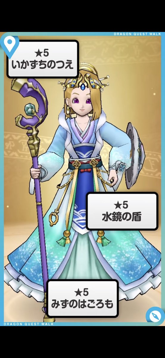 健康志向冒険者 水鏡の盾気になります 魔法強化の盾がルーンバックラーなので 水鏡の盾がそういう効果があるなら 欲しいね というか 水鏡の盾調べたら ミスリルらしいじゃん ミスリルという響きだけで 欲しくなる 水の羽衣のデザインは