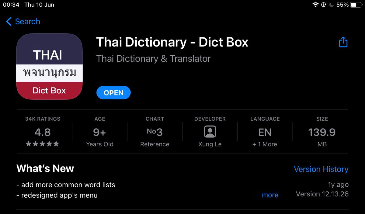 กำแบ อวยแต่เจือกลืมแปะแอพ นี่ต่ะ5555555555