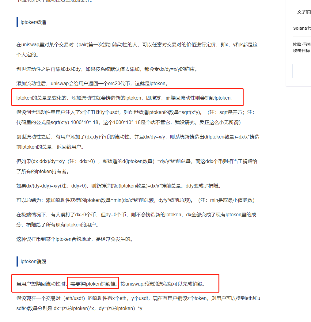 随心随性 tweet media