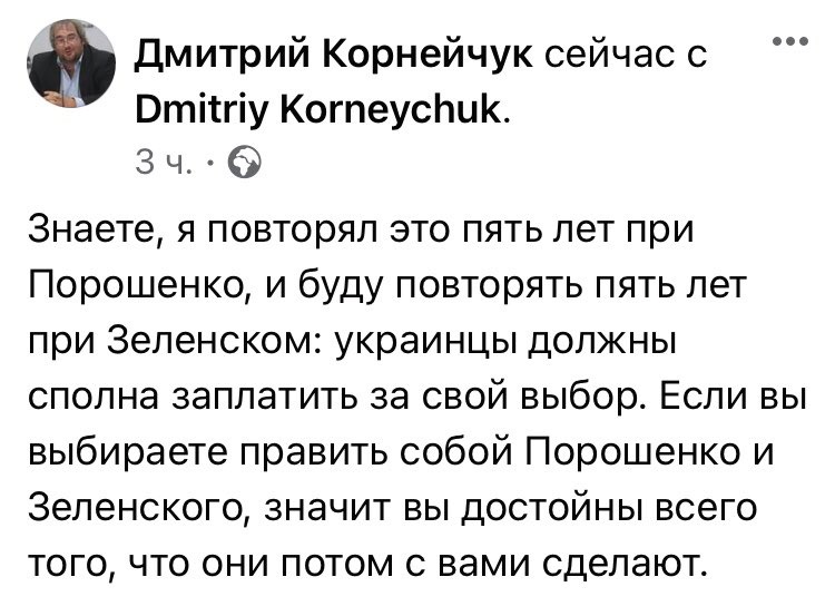 "Плівки Медведчука" затіяні для того, щоб використати їх проти Порошенка, - Сюмар - Цензор.НЕТ 3435