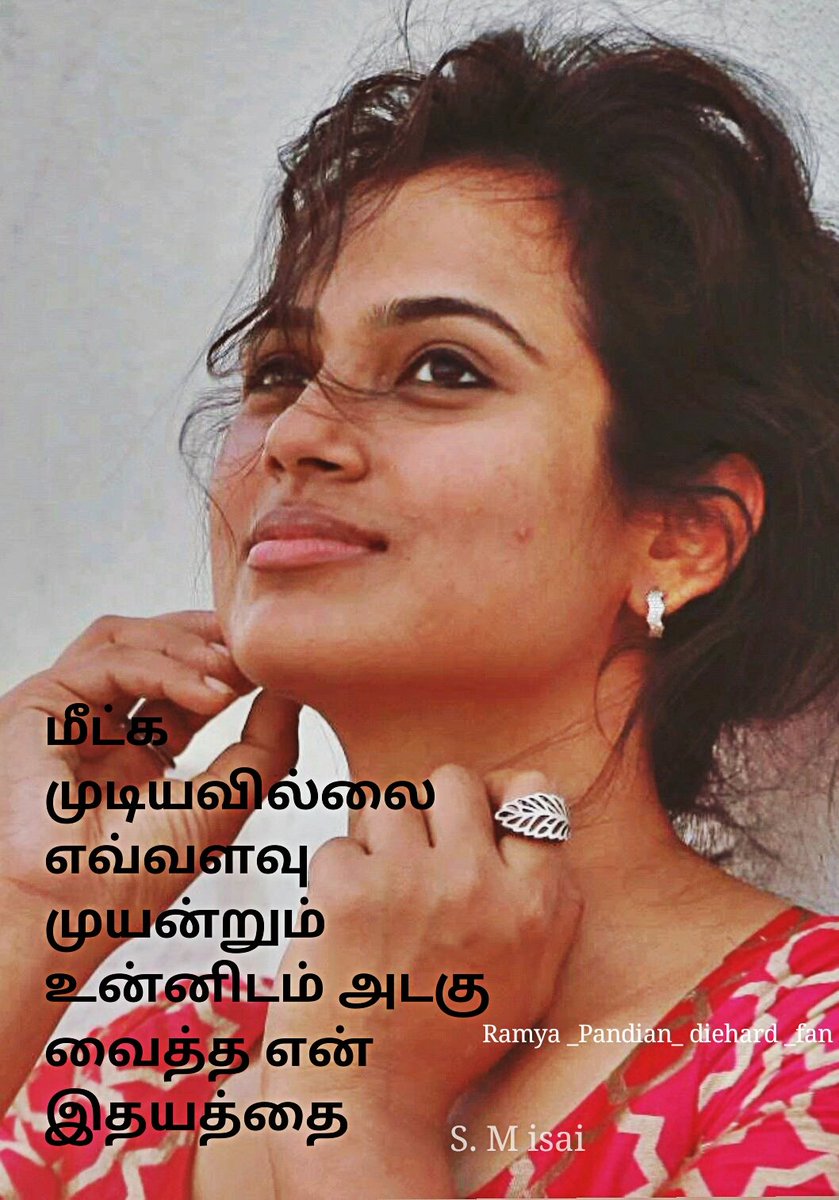ramya_fans's tweet photo. @iamramyapandian ❤ https://t.co/T4rLNNQUHC