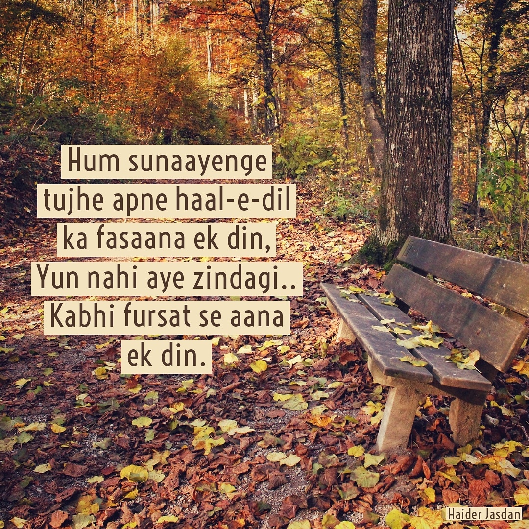 I will tell you the fate of my heart one day, 
But not this way O life,
Someday come leisurely.