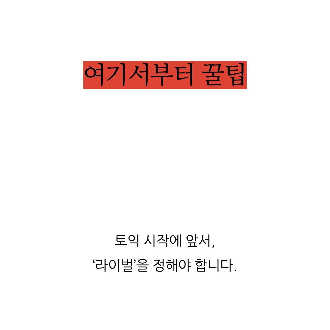 ssamjal_'s tweet photo. 그리고 오픽 때문에 서치 하다가 이 블로그 포스팅을 보게 됐는데 진짜 시발 최근 웃음을 잃은채 살아가다가 이 포스팅 덕분에 눈물까지 흘리면서 웃었음 https://t.co/Omm6WSukxc