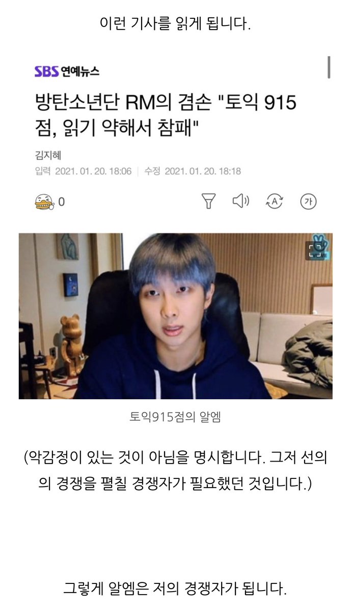 ssamjal_'s tweet photo. 그리고 오픽 때문에 서치 하다가 이 블로그 포스팅을 보게 됐는데 진짜 시발 최근 웃음을 잃은채 살아가다가 이 포스팅 덕분에 눈물까지 흘리면서 웃었음 https://t.co/Omm6WSukxc