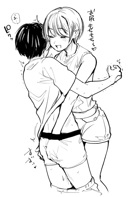 オシリモミモミサレタイ... 