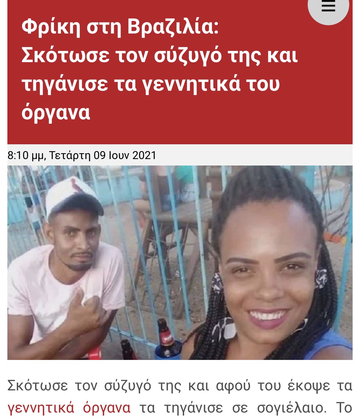 E3dZWO6XwAUd5ws?format=jpg&name=large