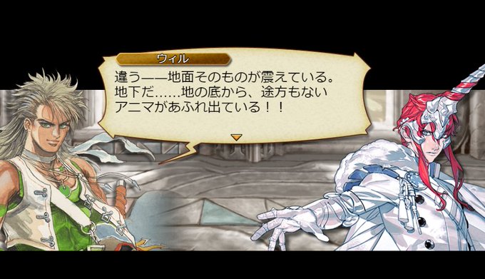 メガリスのtwitterイラスト検索結果