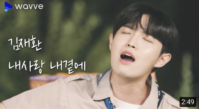 jae_hwan_jae's tweet photo. 김재환(KIM JAE HWAN)-내사랑 내곁에 (김현식)ㅣ#소년멘탈캠프ㅣ#웨이브 오리지널ㅣ#김재환 https://t.co/fIYQYZBp8p @YouTubeより
#kimjaehwan
#キムジェファン
#Recommendedsong https://t.co/fG7Qgr5Iyb