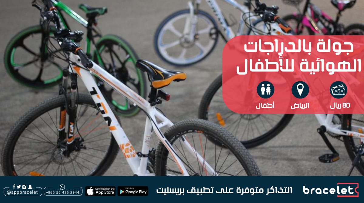 جدولنا لكم فعاليات نهاية الاسبوع حمل التطبيق واحجز التذاكر محدوده😉😍
#خليك_مع_بريسليت