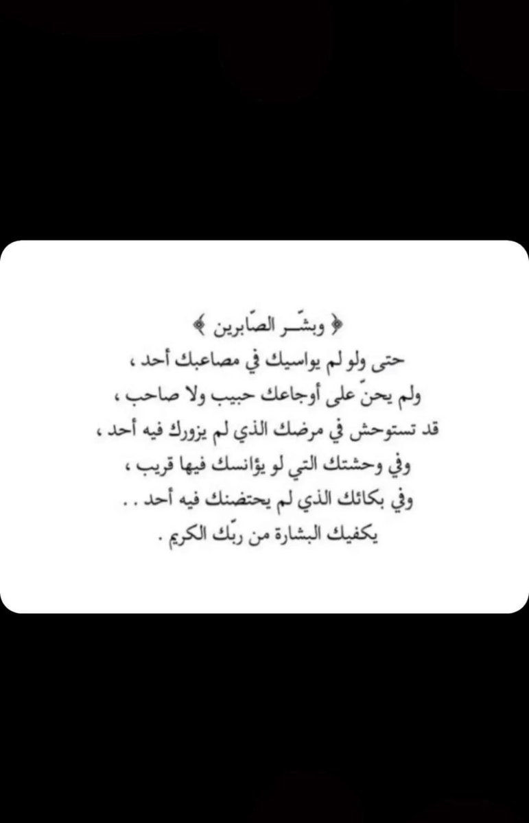 zainabalhamdan's tweet photo. https://t.co/joAP8OAtsX
