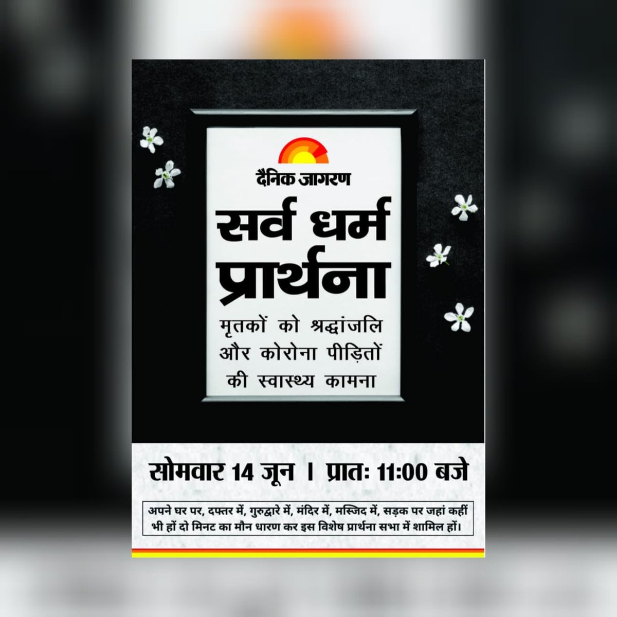 mohinder tweet media