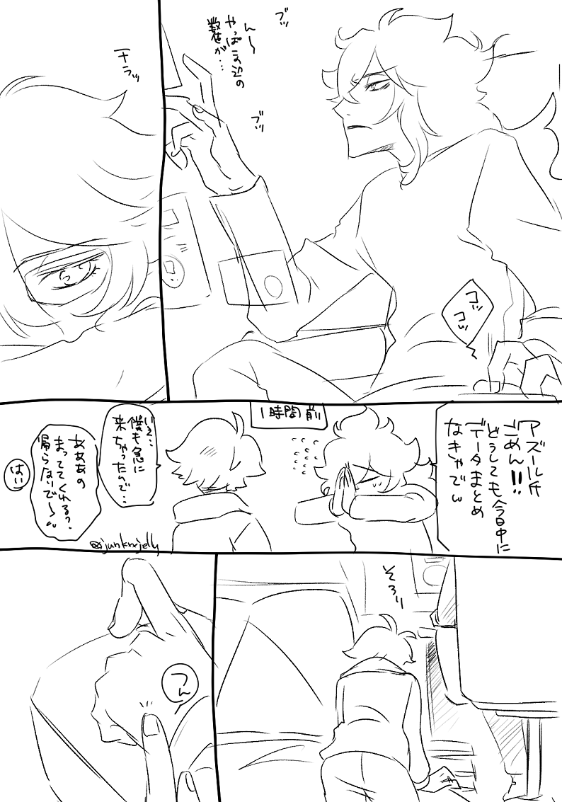 付き合って一か月とか。イチャイチャ描きたくて。
相変わらず順番は前後してます。
#odaibako_junkxxjelly https://t.co/Q5XD68WJ2j 