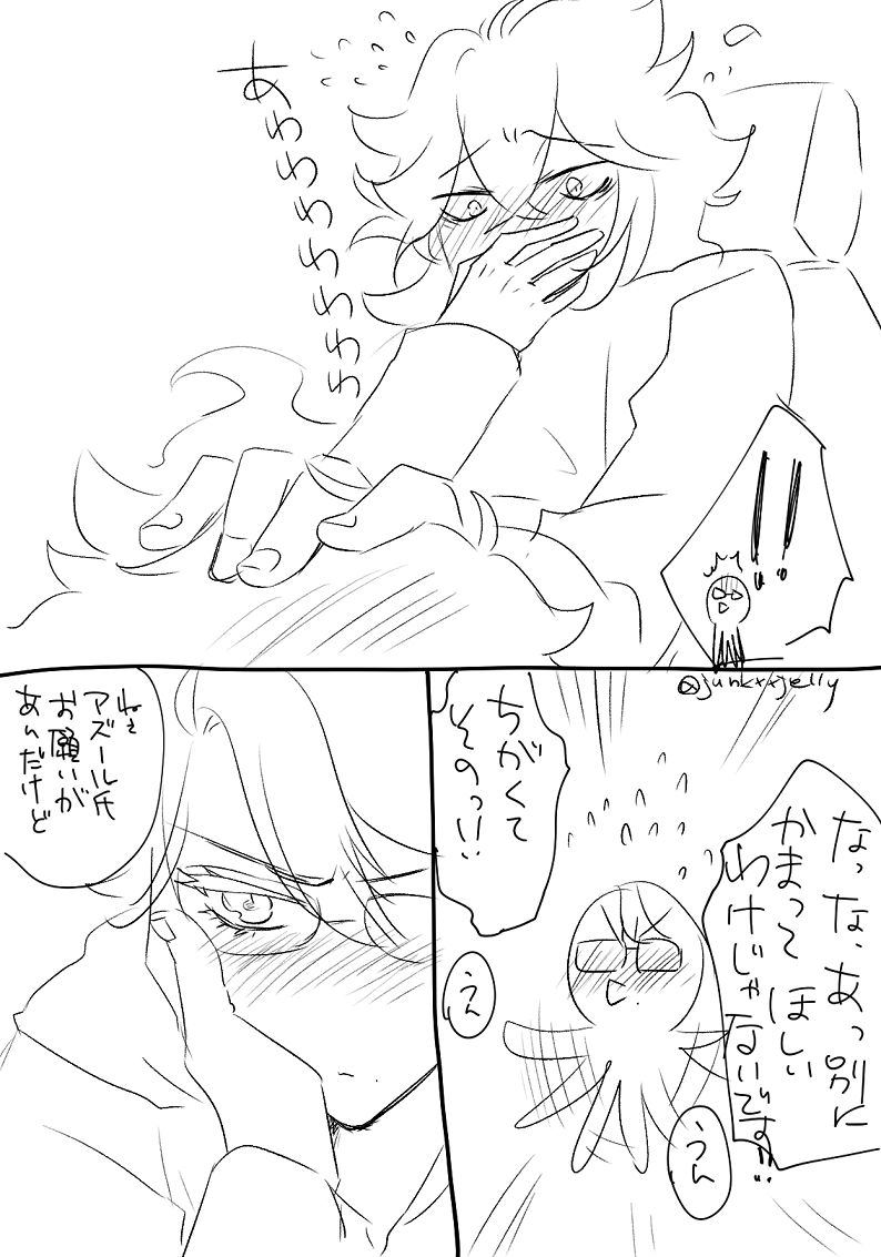 付き合って一か月とか。イチャイチャ描きたくて。
相変わらず順番は前後してます。
#odaibako_junkxxjelly https://t.co/Q5XD68WJ2j 