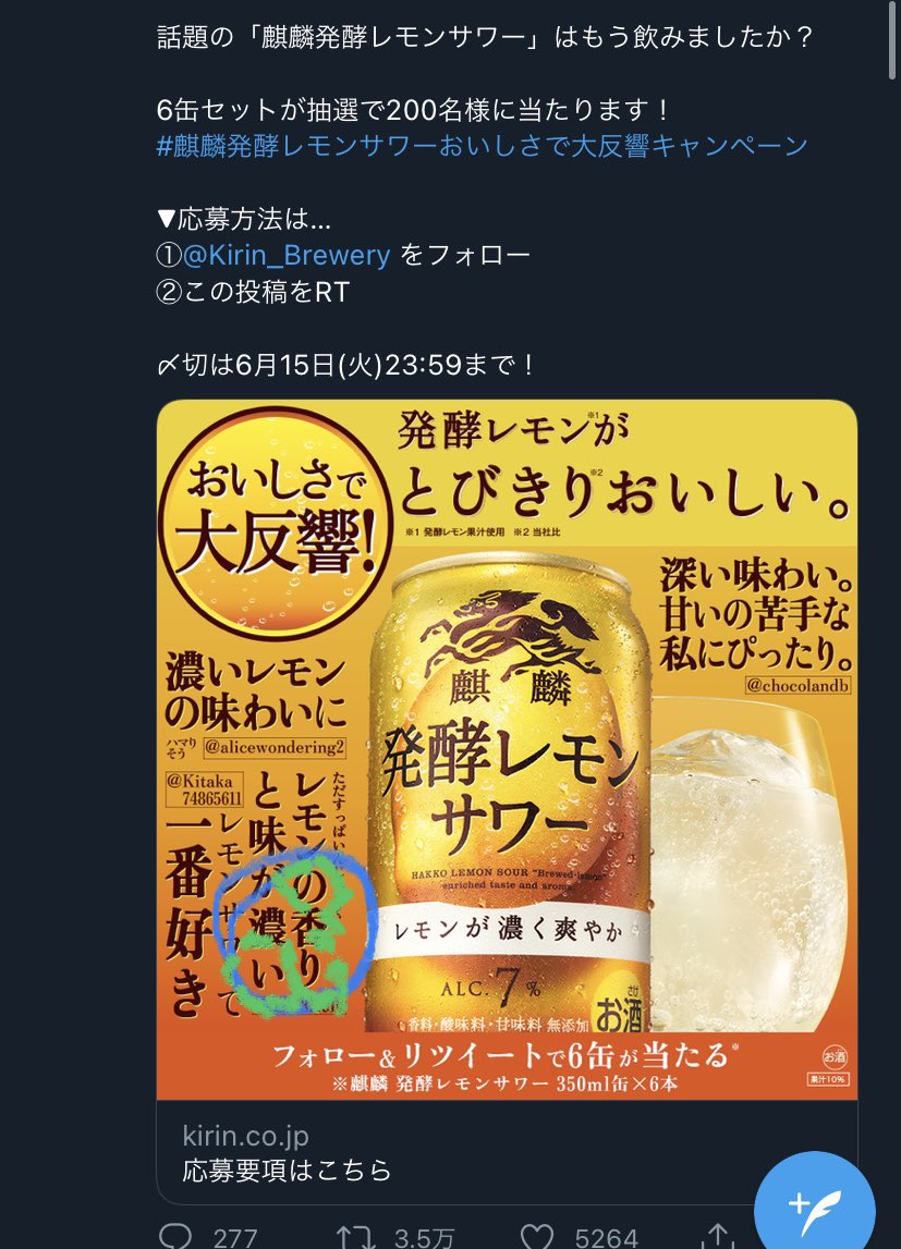 水瀬いのり Twitterで話題の有名人 リアルタイム更新中