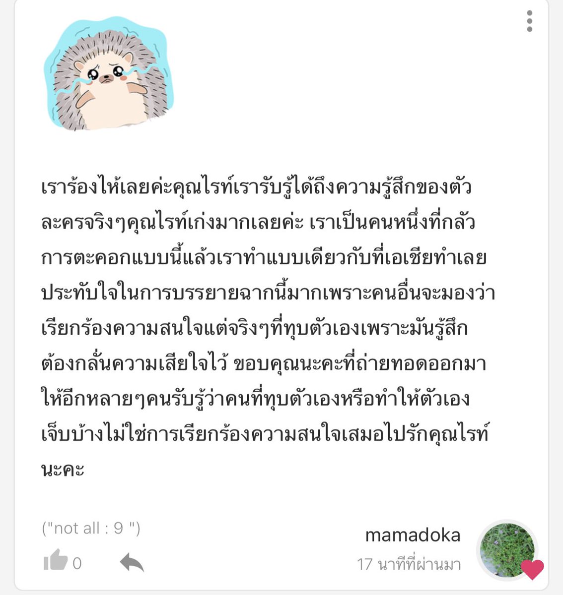 โอโลโตบิ tweet media