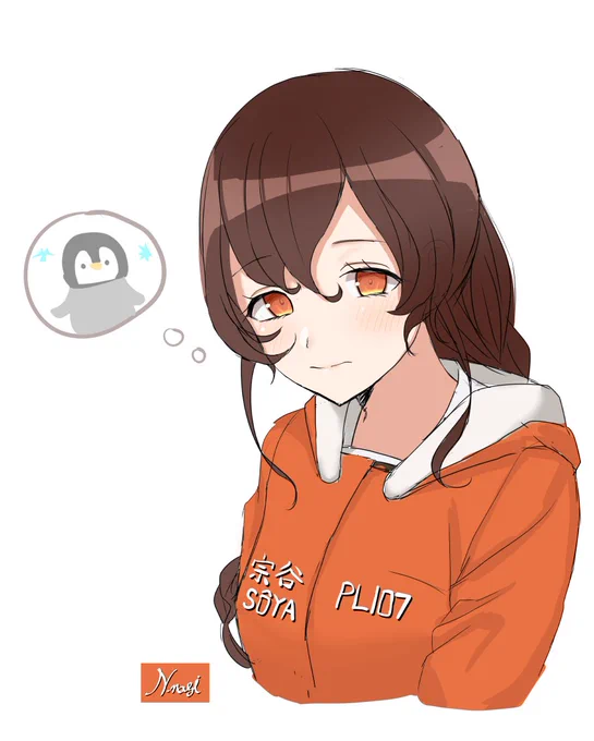 宗谷 