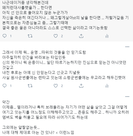 ember_miga's tweet photo. https://t.co/5AeCxLkedd