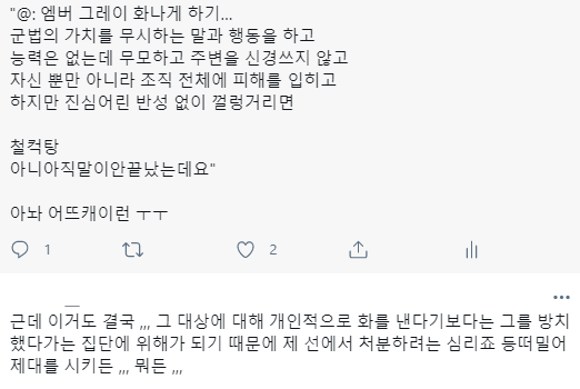 ember_miga's tweet photo. https://t.co/BrenOjJ2Lc