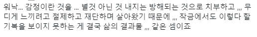 ember_miga's tweet photo. https://t.co/BrenOjJ2Lc