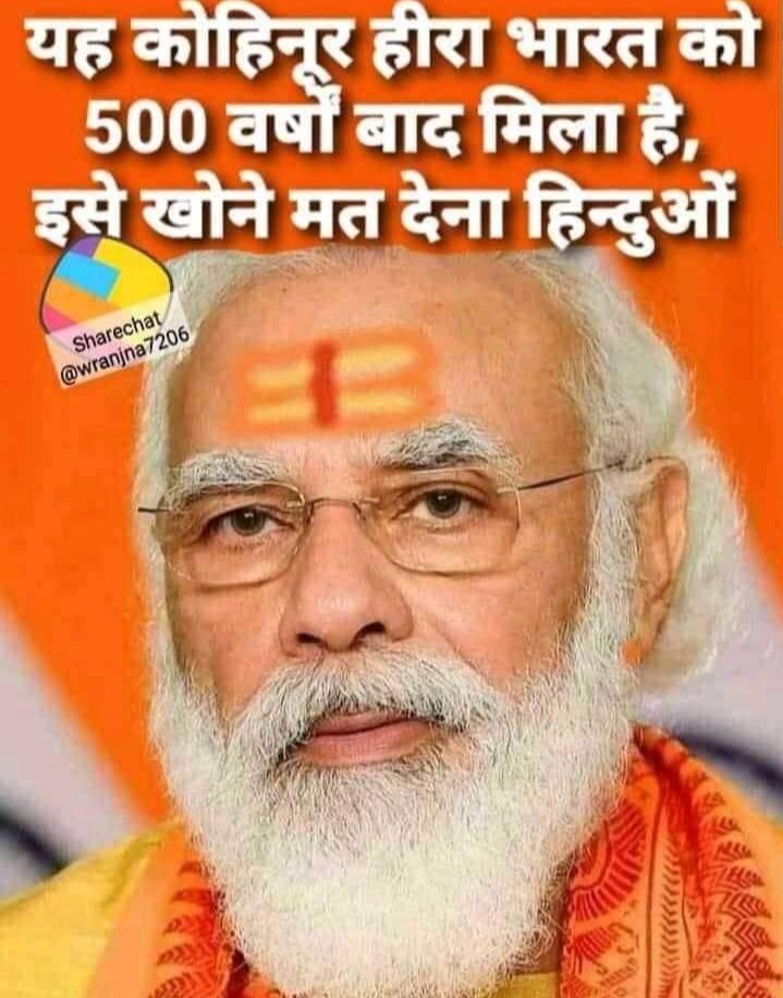 Soniajn45927573's tweet photo. #wesupportpm https://t.co/Y9GdrrqIZH