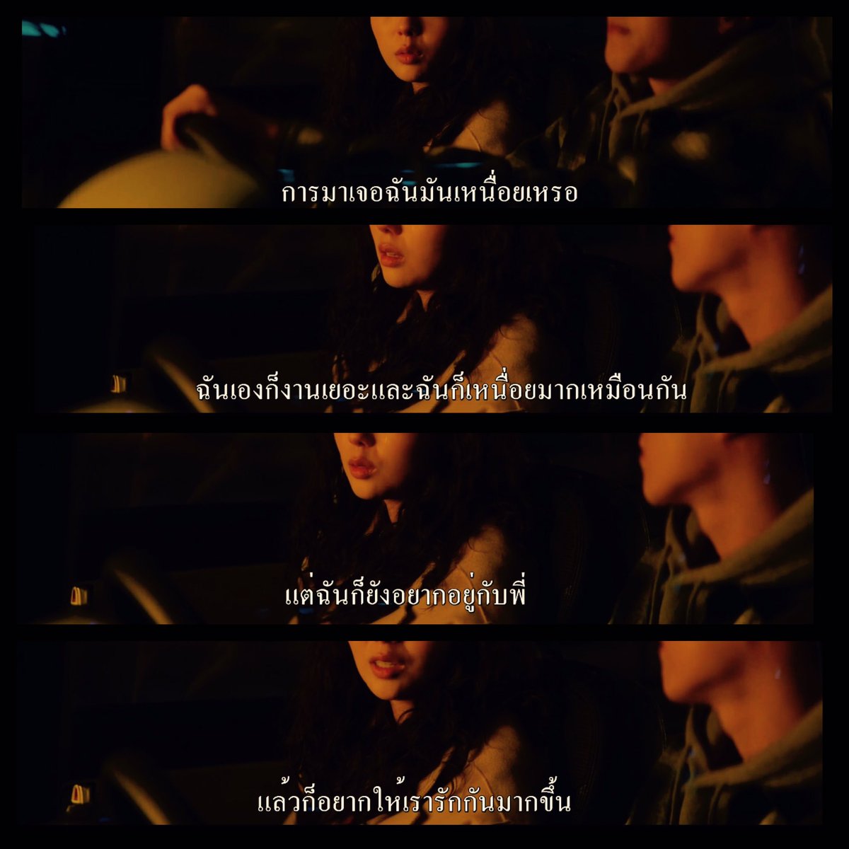 pppoohpiw's tweet photo. เคยอยู่ในอารมณ์นี้มาก่อน อะไรที่คิดว่าดีมันอาจจะแย่สำหรับอีกคนนึง พยายามที่จะรักษาไว้ แต่ทุกอย่างดูจืดจางไปหมด  เปราะบางมากนะ ความรักในวัยทำงานที่ต่างคนต่างไม่ประคับประคองต่อ #SweetAndSour https://t.co/KuzzIlynS3