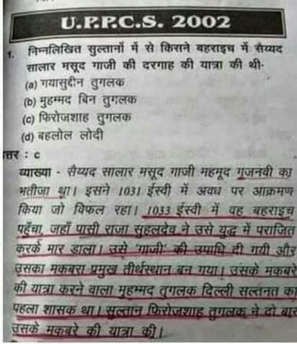 𝐀𝐦𝐚𝐫 𝐑𝐨𝐲 𝐋 पासी (@royalpassi) on Twitter photo 