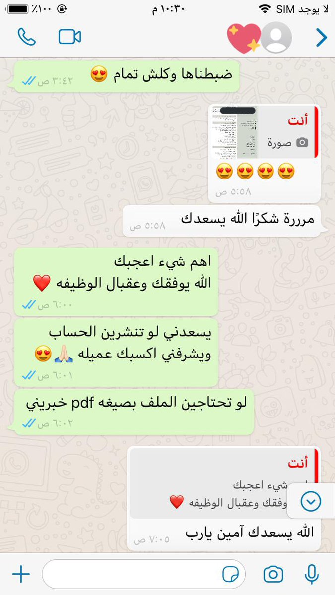 idea_i1's tweet photo. الحمدلله رضاء العميل يهمنا جدًا 🙏🏻♥️ https://t.co/dAP2t9IRfY