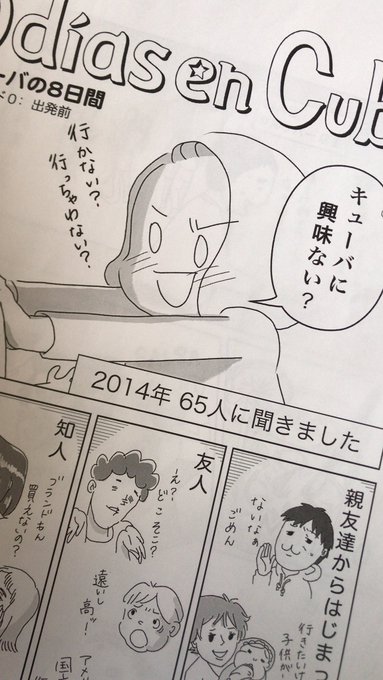 面白いもん見つけた

昔描いたな 