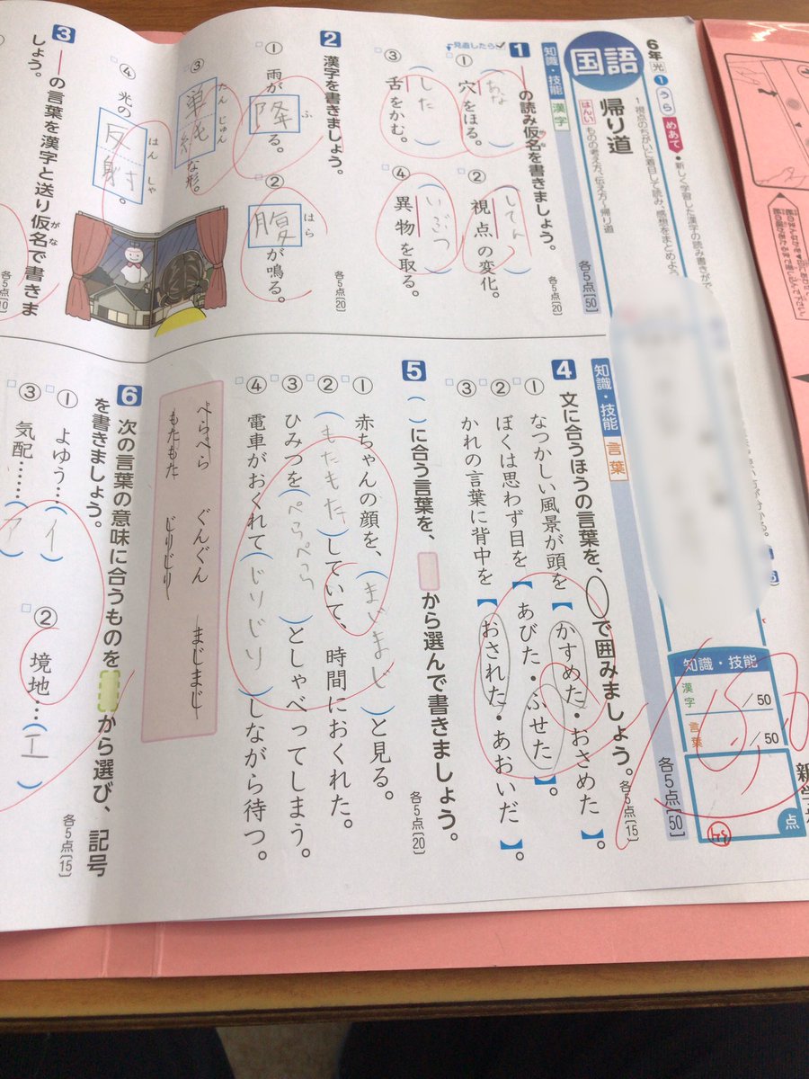 アップ進学館 鹿児島市の塾 集団 個別指導 Upshingakukan Twitter アップ進学館 鹿児島市の塾 集団 個別指導 Upshingakukan Twitter