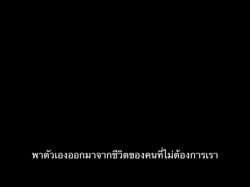 ชีวิตติดซับ tweet media
