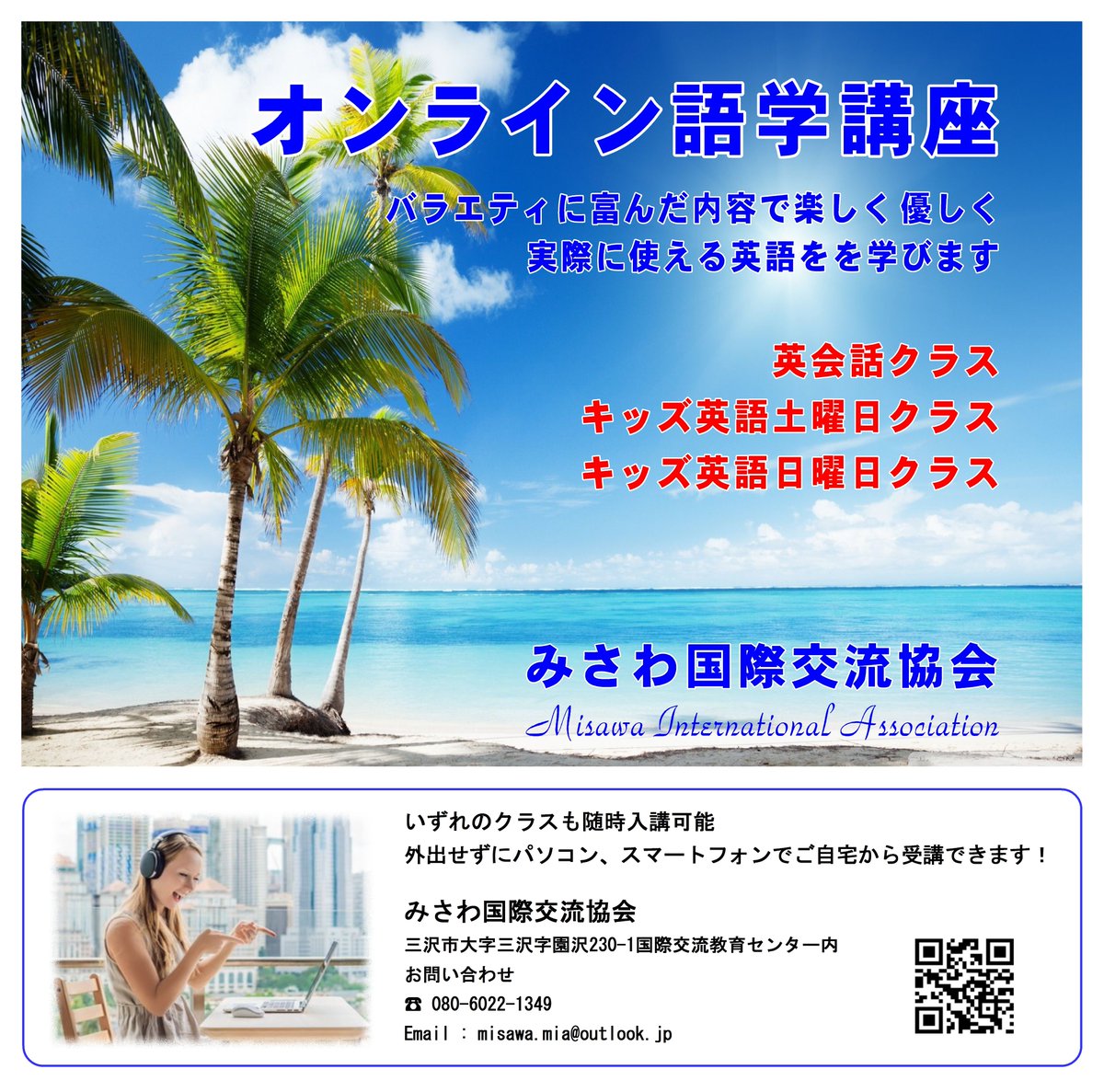 Follow Inspierme S Kokusaimisawa Latest Tweets Twitter