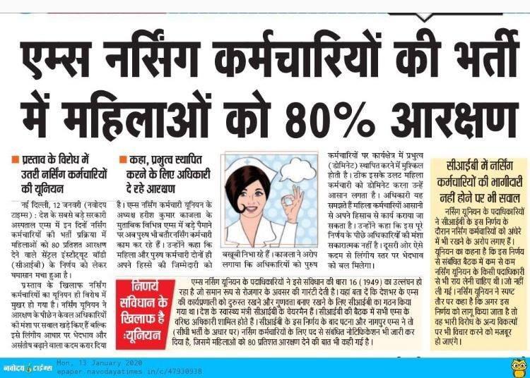 🖤⃝𝑺𝒰नील✿࿐ JOSWAL🐦🌎🛜 tweet media