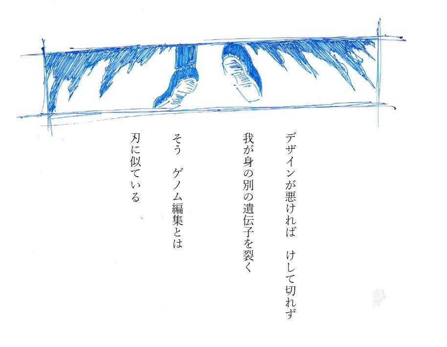 こういうの論文雑誌の表紙でお願いしたい #久保帯人先生に論文表紙お願いしたい https://t.co/2gIwVWt4FI
