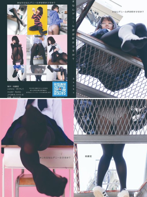 Twitterのコスプレ画像16