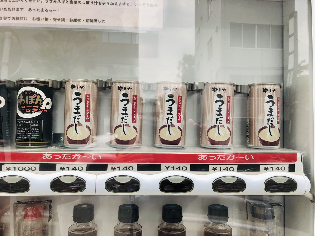 飛び魚 飛び魚