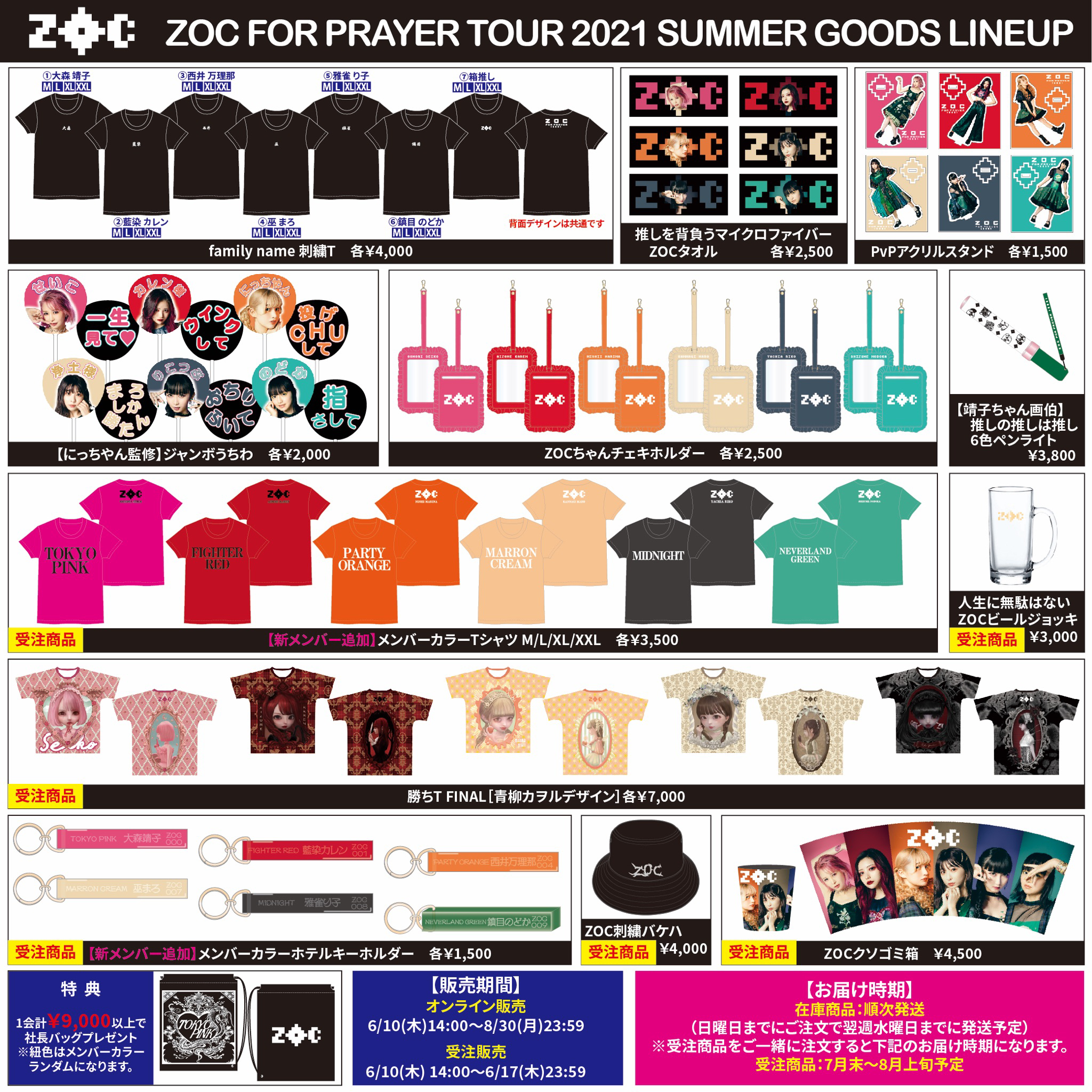 大森靖子🌏 على X: 