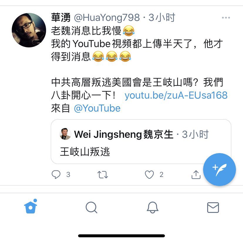 都特么是路大脑袋的同班同学吗？