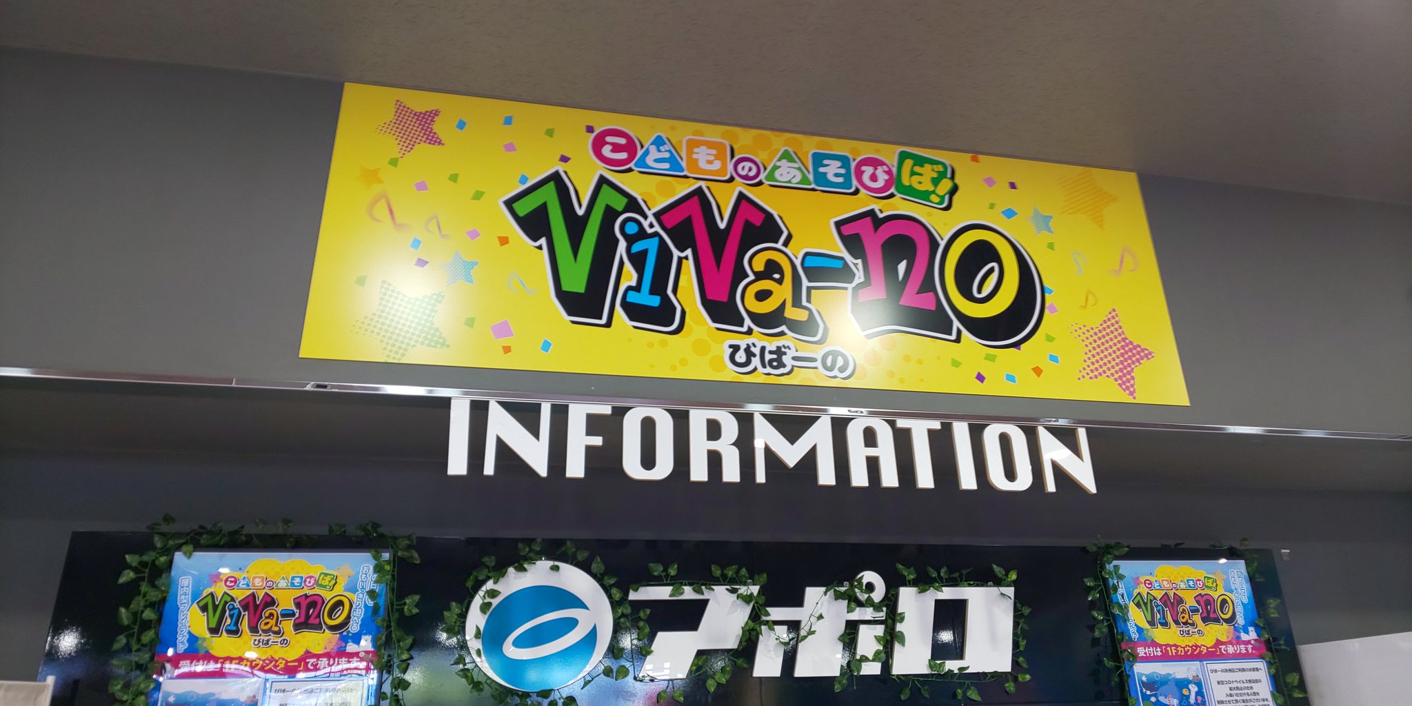 アポロゲームセンター沖洲店 Apollookinosu Twitter