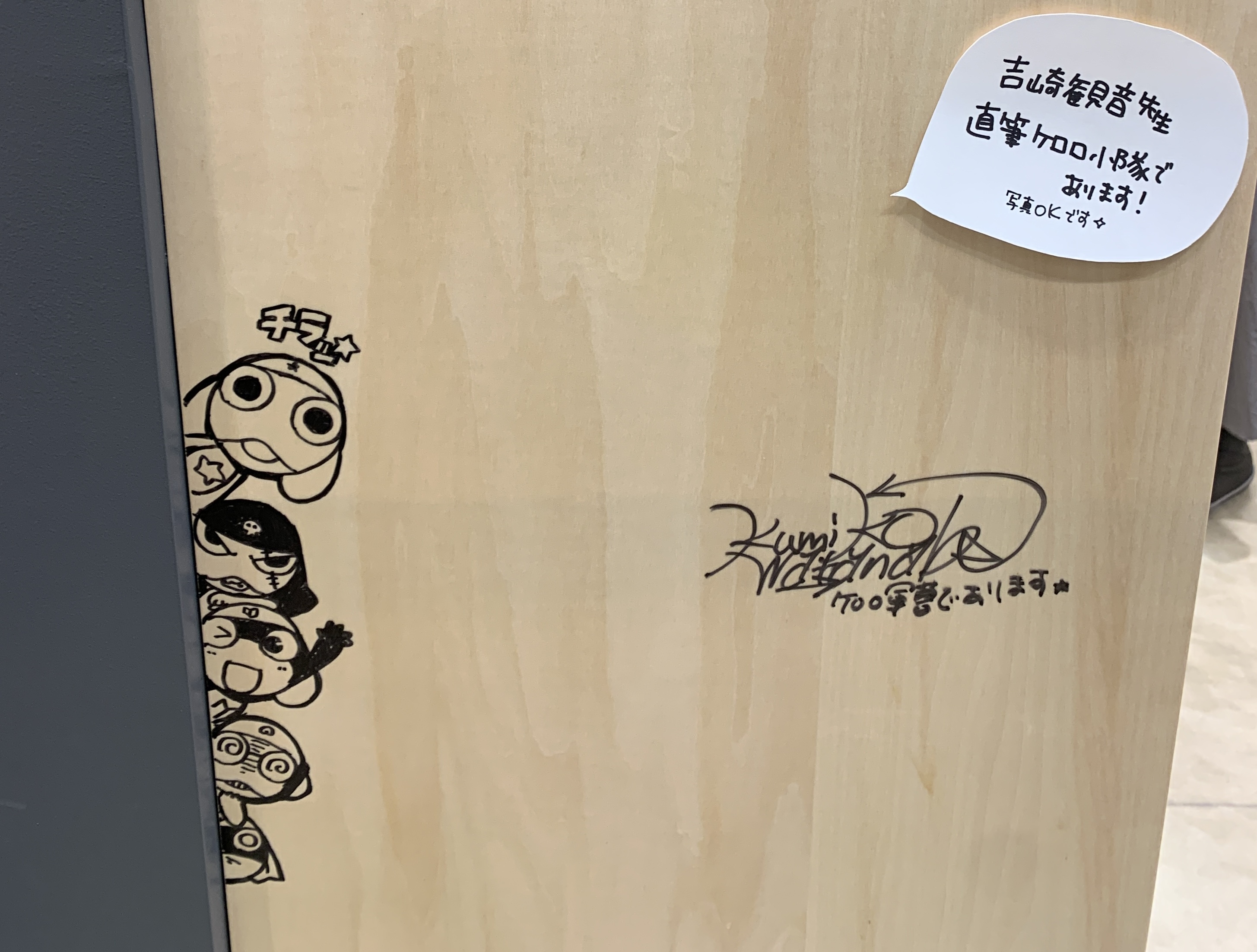 公式 ケロロ軍曹pr 安彦良和先生 ダ ヴィンチストア支援ツイート 収録エピソードも記事中に 浦沢直樹の漫勉neo にガンダムの安彦良和さんが登場 収録の舞台はダ ヴィンチストア T Co Jlmq9s0rkp Twitter