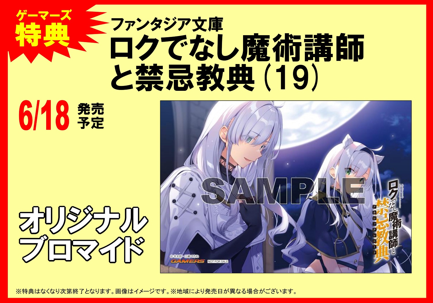 上質で快適 ゲマ【ゲーマーズ公式】  X: on 机上用品・文具収納