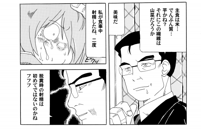 約20年前の正夫本の自分の原稿、我ながらちょっと怖いな。 