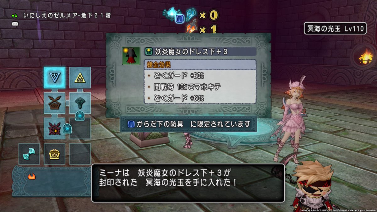 ミーナ Minamina Dqx Twitter ミーナ Minamina Dqx Twitter